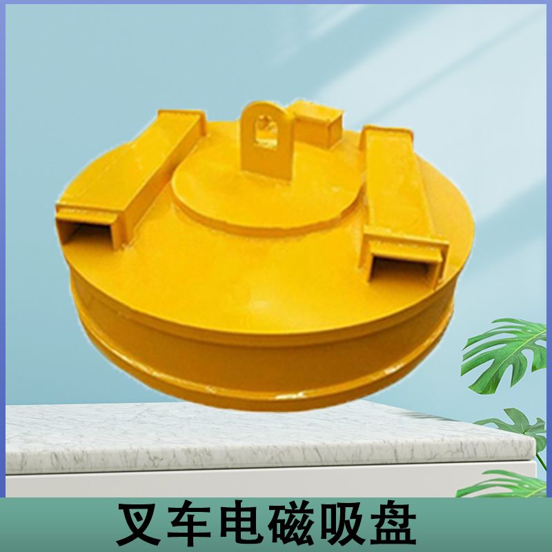 電磁吸盤強(qiáng)力工業(yè)吸鐵220v圓形高頻強(qiáng)磁