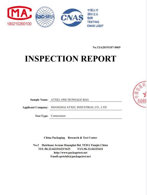 中國報裝材料檢驗證書