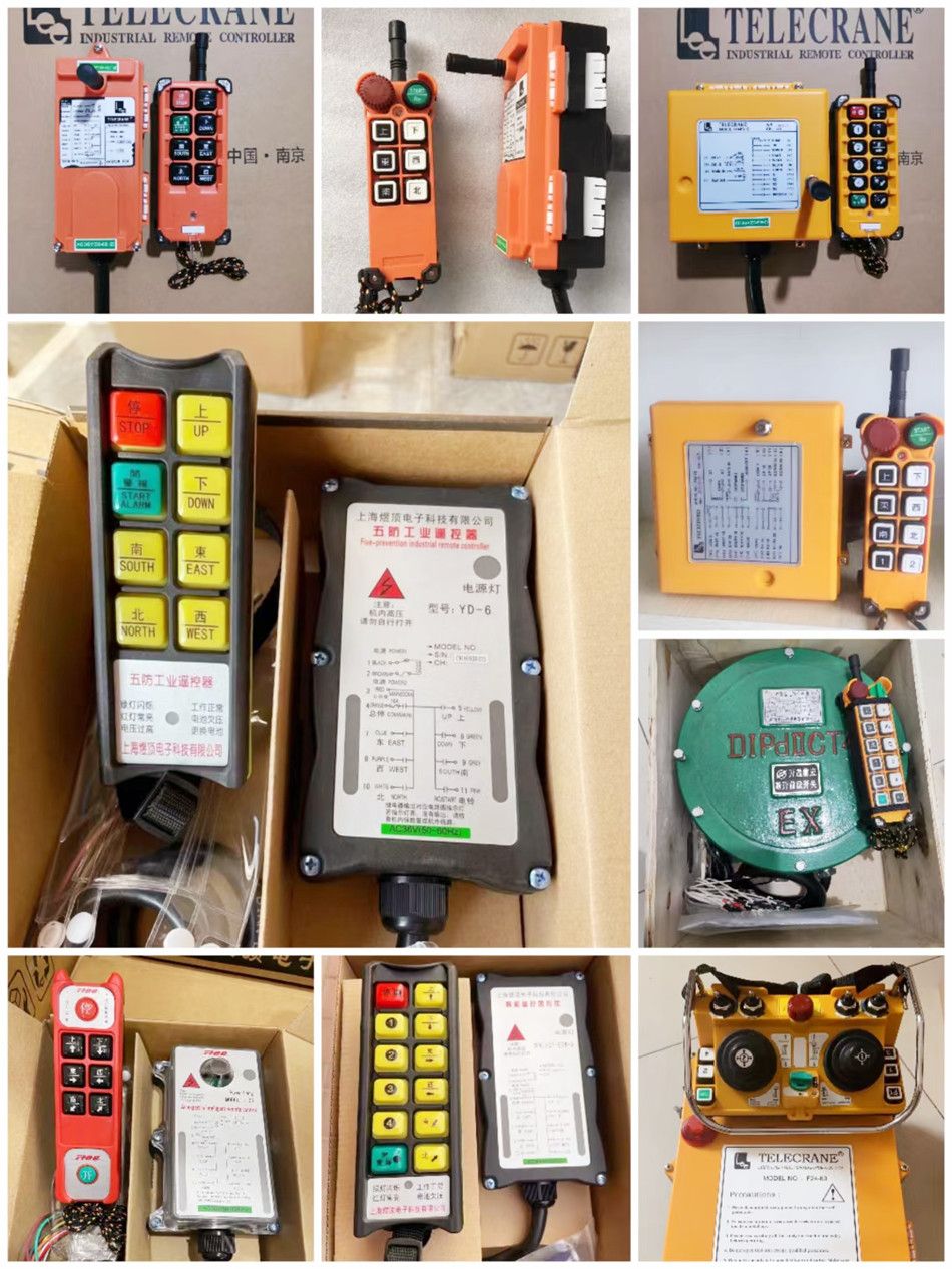 肇慶起重配件廠家銷售、起重遙控器批發(fā)零售