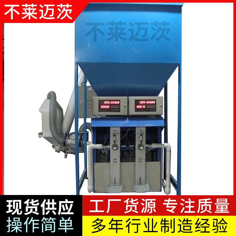 山東全自動(dòng)閥口包裝機(jī)&mdash;&mdash;全自動(dòng)包裝機(jī)