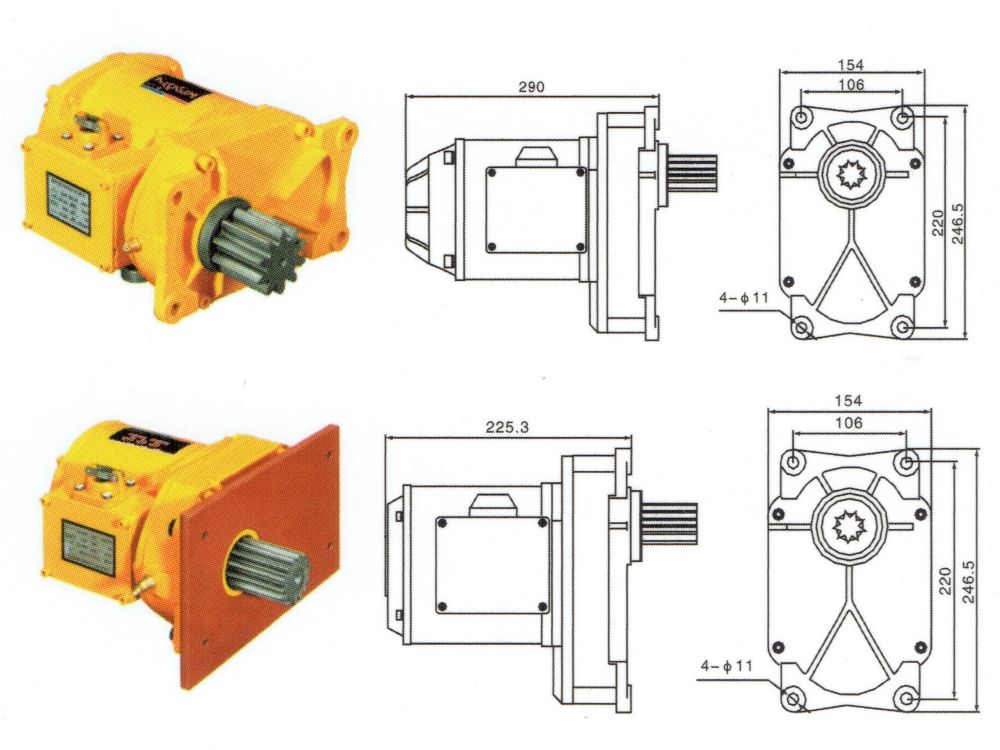 電動單軌跑車電機(jī)