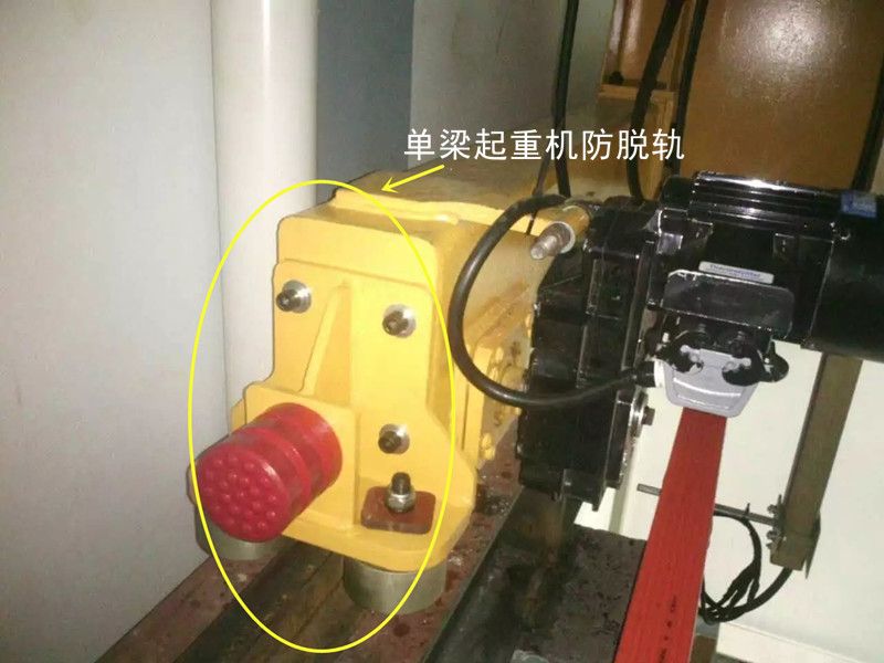 起重機防脫軌道裝置、龍門吊液壓防風(fēng)鐵楔、起重機安防裝置