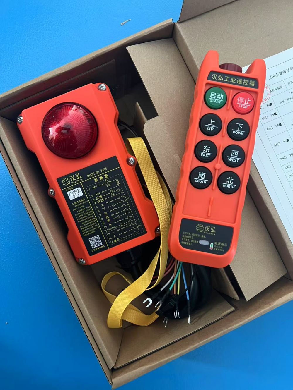寧波起重遙控器、工業(yè)無線遙控器、漢弘遙控器型號(hào)、價(jià)格