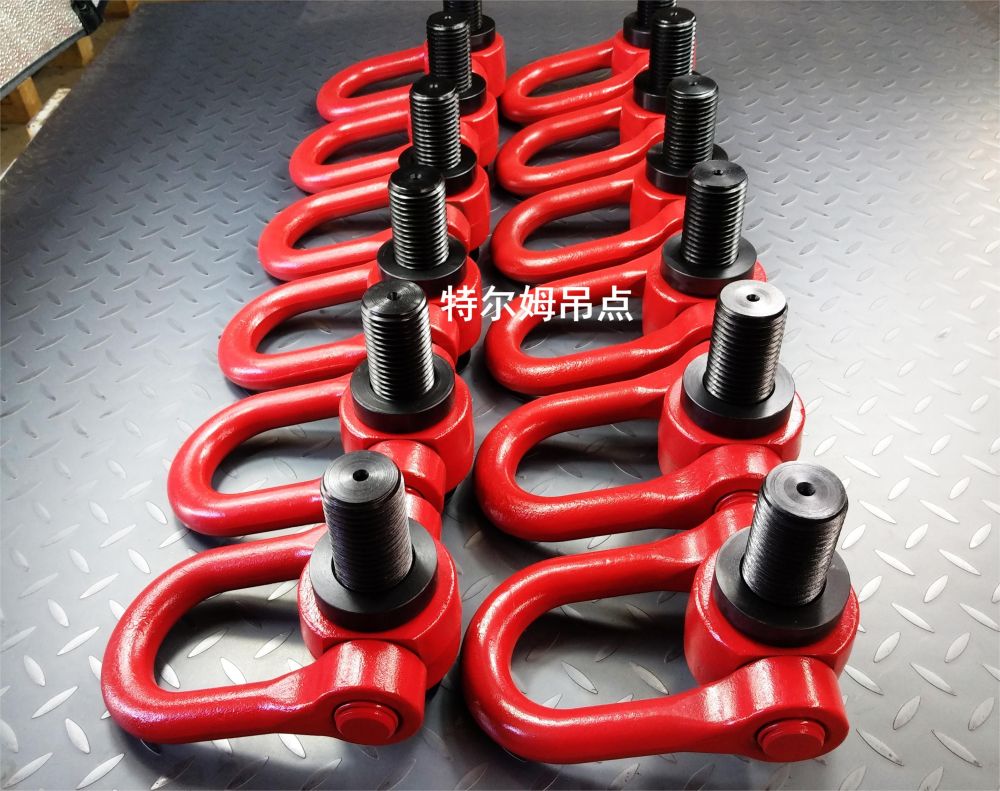 U型旋轉吊環(huán) 特爾姆吊點防松動的旋轉吊環(huán)