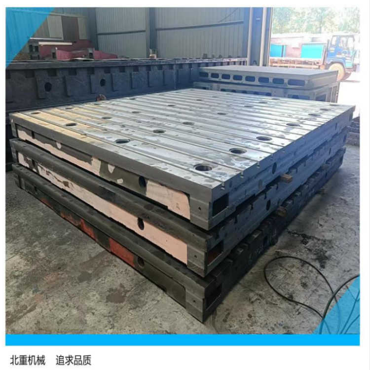 鑄鐵試驗平臺：關(guān)鍵價值與廣闊應(yīng)用前景