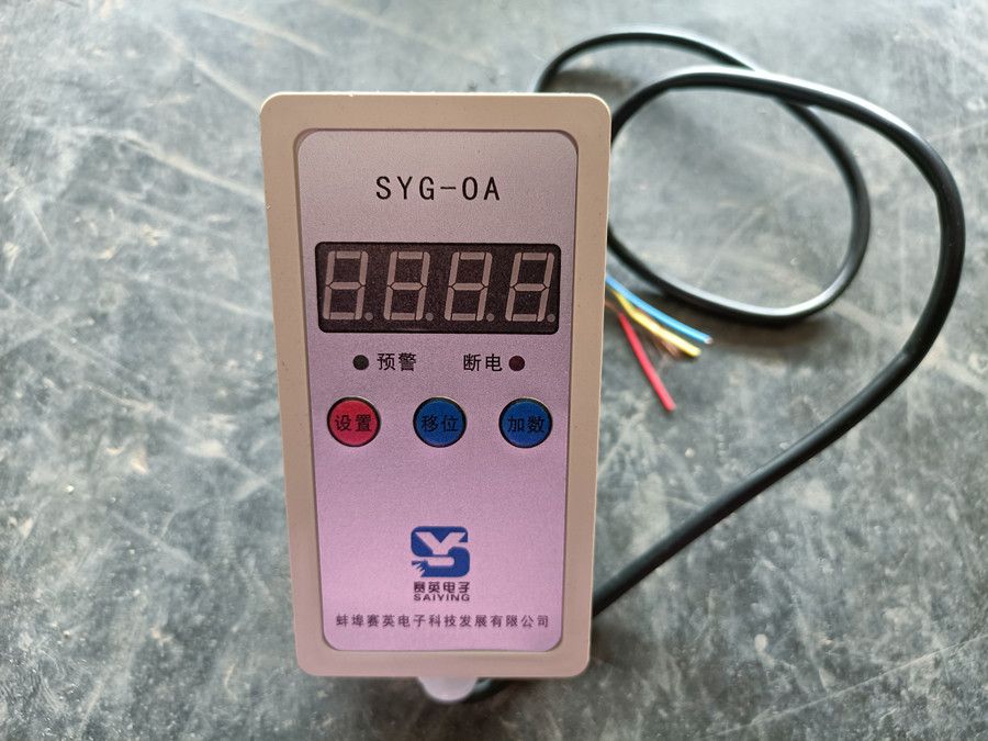 長沙超載限制器、SYG-OA起重量限制器