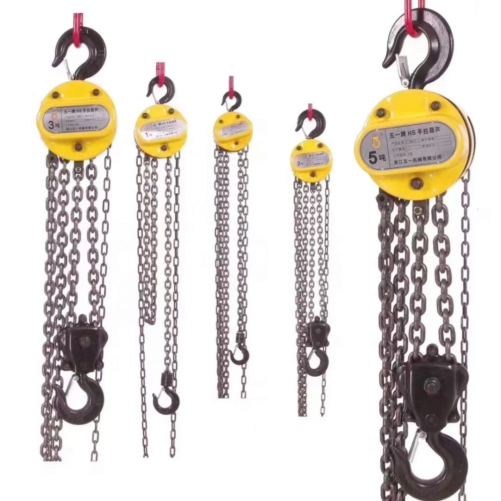 手動手拉葫蘆廠家品牌、產(chǎn)地貨源、型號規(guī)格、手拉葫蘆批發(fā)價格