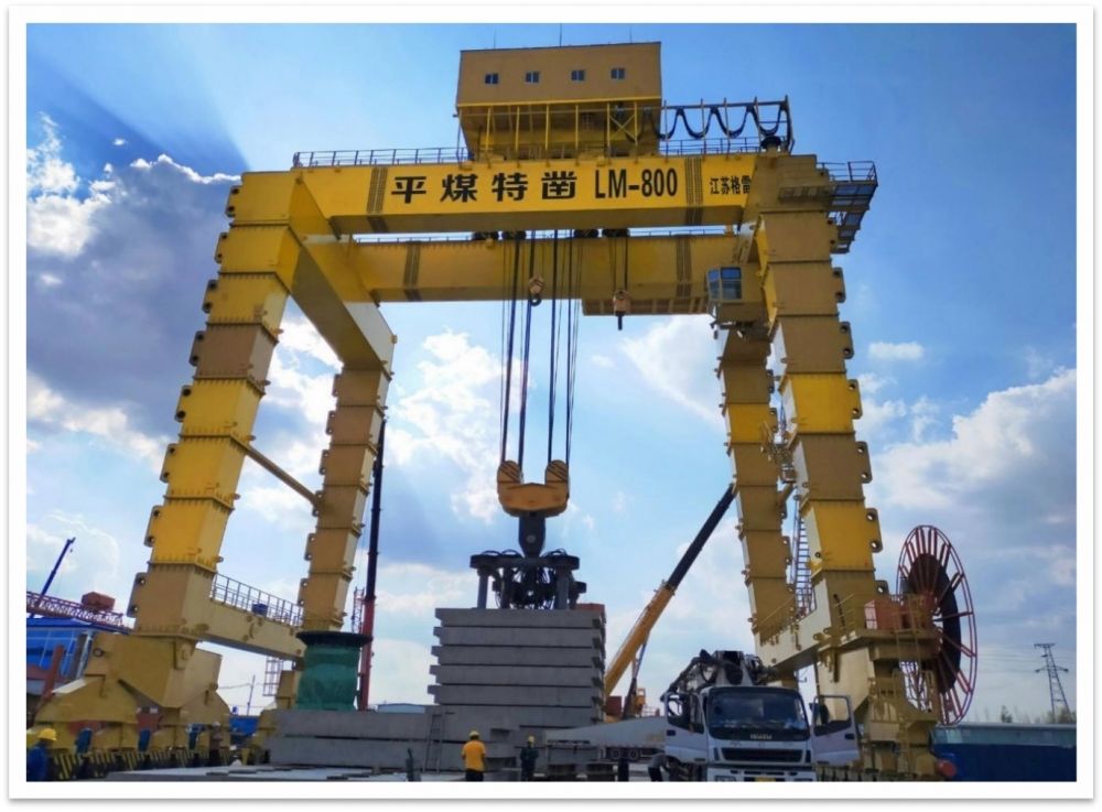 平煤特鑿LM800T門式起重機