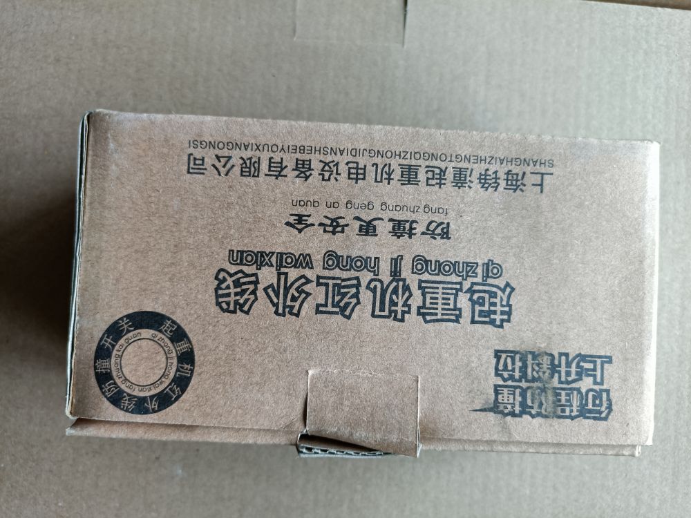 河南起重電氣、安全防護(hù)電氣、紅外線感應(yīng)行程開關(guān)批發(fā)