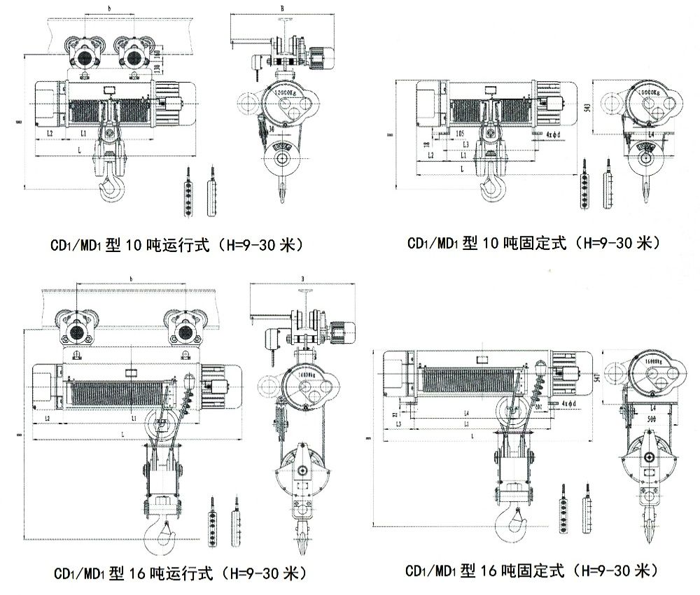CD1、MD1型10-16噸電動(dòng)葫蘆外形圖.jpg