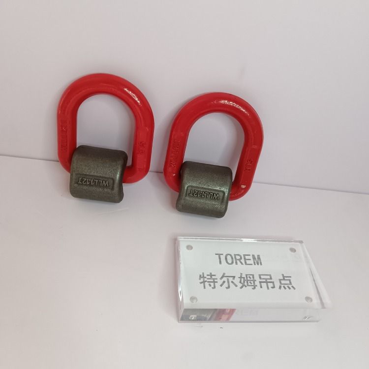 焊接D型吊環(huán)高強(qiáng)度焊接d型吊環(huán)帶彈簧燒焊吊點起重模具吊環(huán)吊點