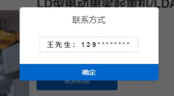 聯(lián)系方式.jpg 聯(lián)系方式.jpg