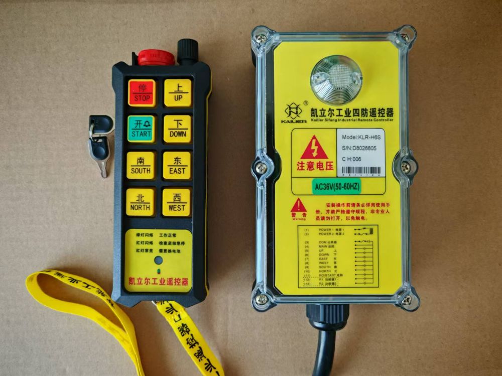 凱立爾遙控器、H6S工業(yè)無線遙控器批發(fā)，價格報價