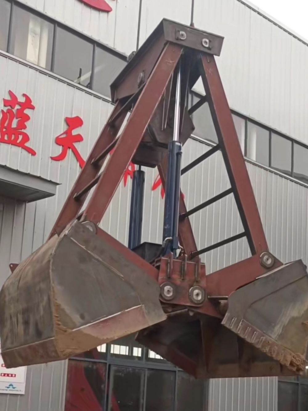 江蘇鎮(zhèn)江起重機(jī)抓斗生產(chǎn)廠家報價、遙控防漏抓斗