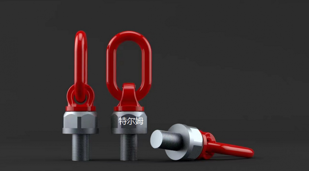 特爾姆旋轉吊環(huán)執(zhí)行EN1677-1標準
