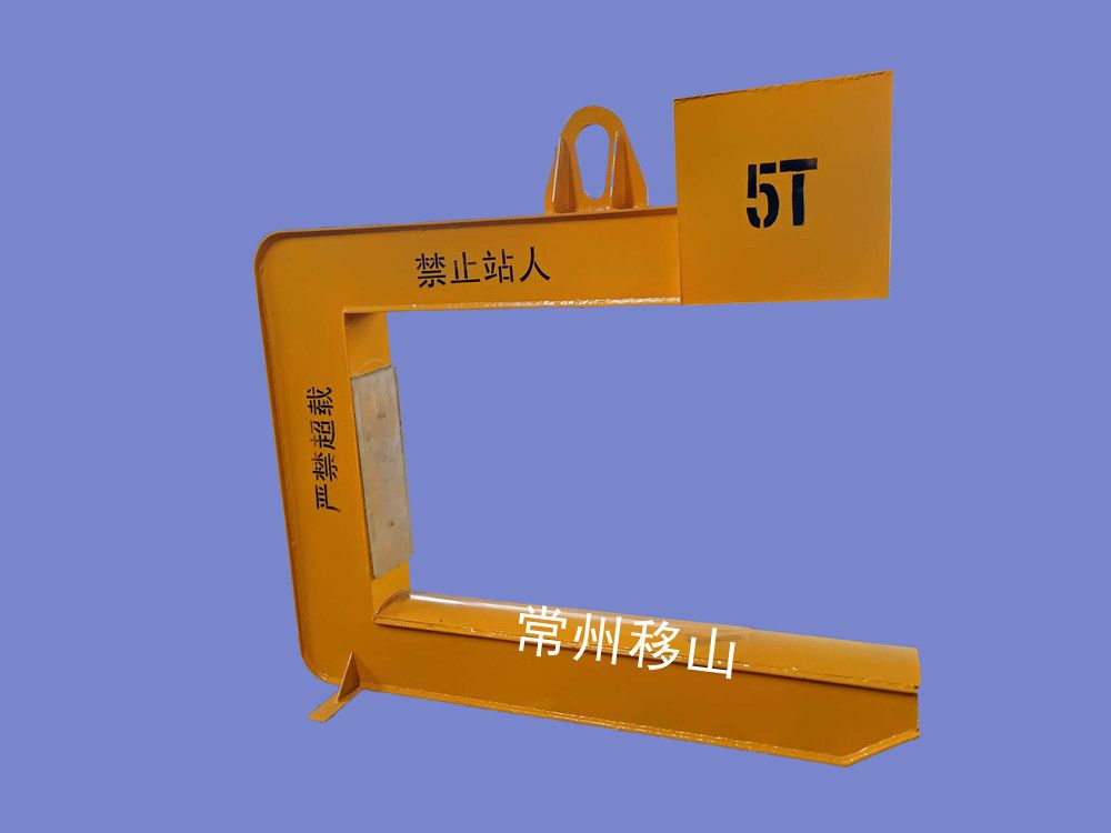 C型吊具、卷板吊具、卷鐵吊裝設(shè)備