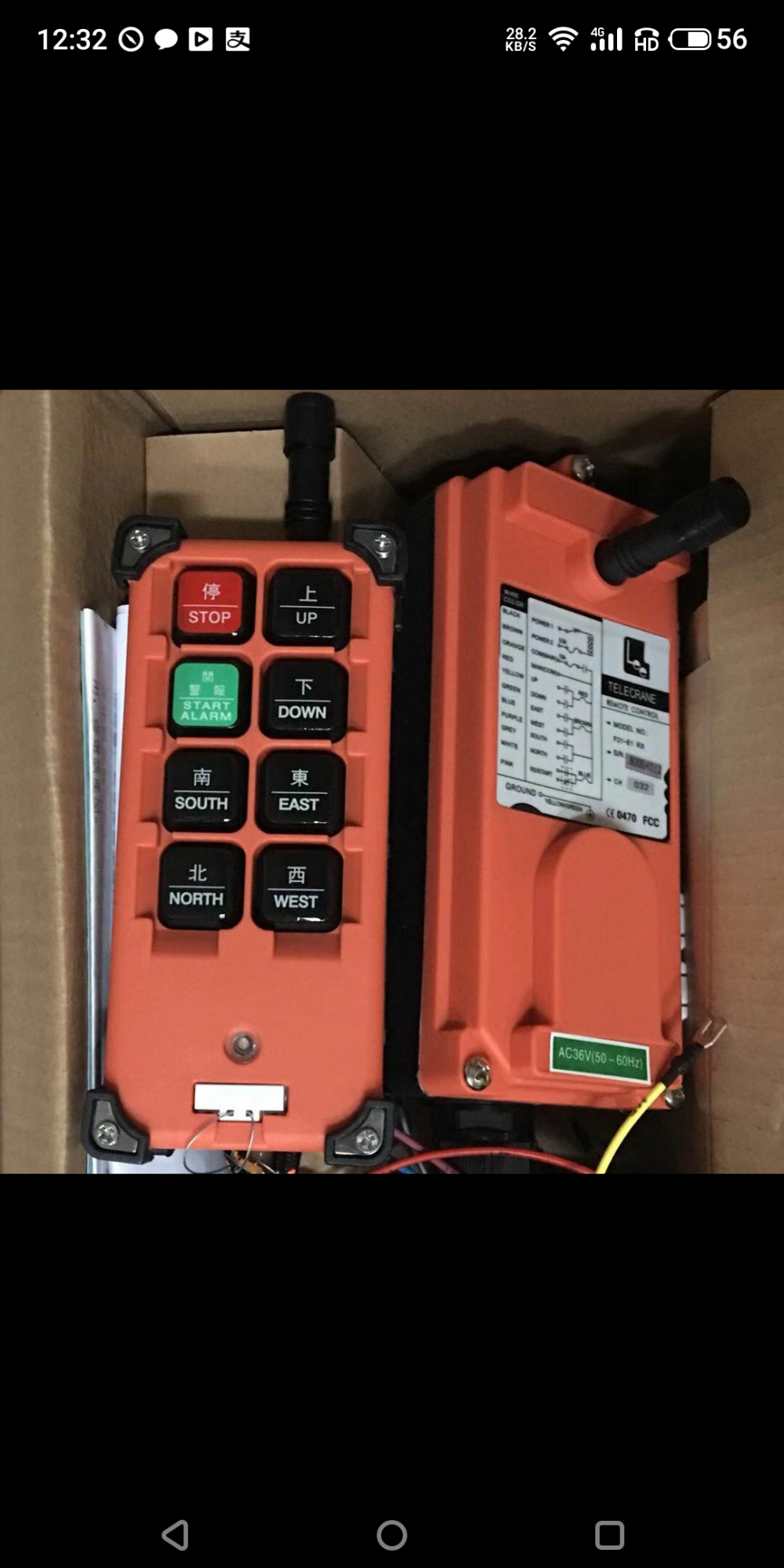 起重機(jī)專用遙控器（節(jié)能安全）