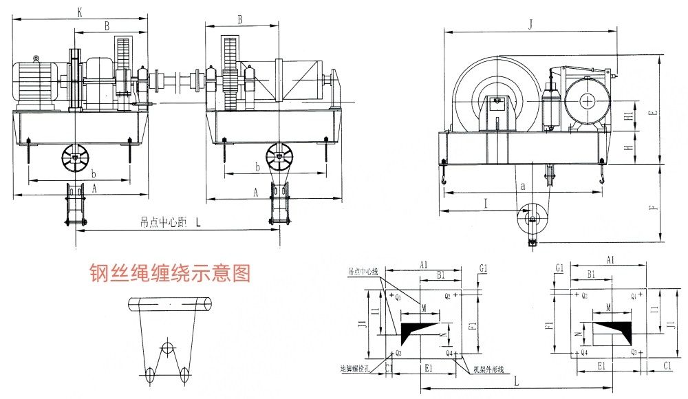 QP2×50KN-QP2×250KN系列卷揚式雙吊點啟閉機外形及基礎(chǔ)布置示意圖.jpg