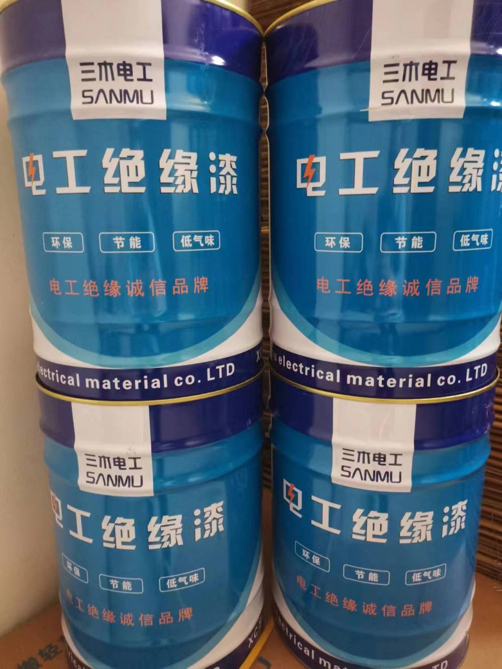 H級低溫快干沉浸漆（空調(diào)電機(jī)專用）