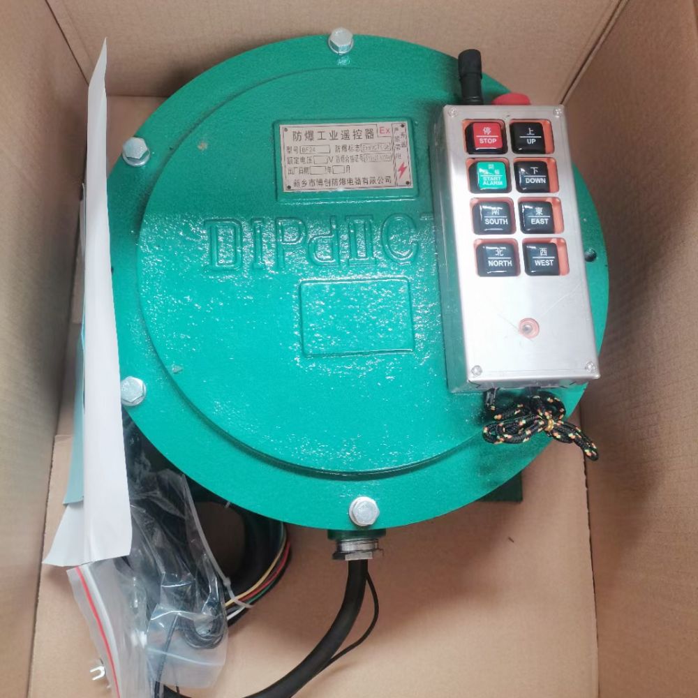 工業(yè)遙控器、防爆遙控器型號、參數(shù)、價格、廠家供應安裝加裝改造維修