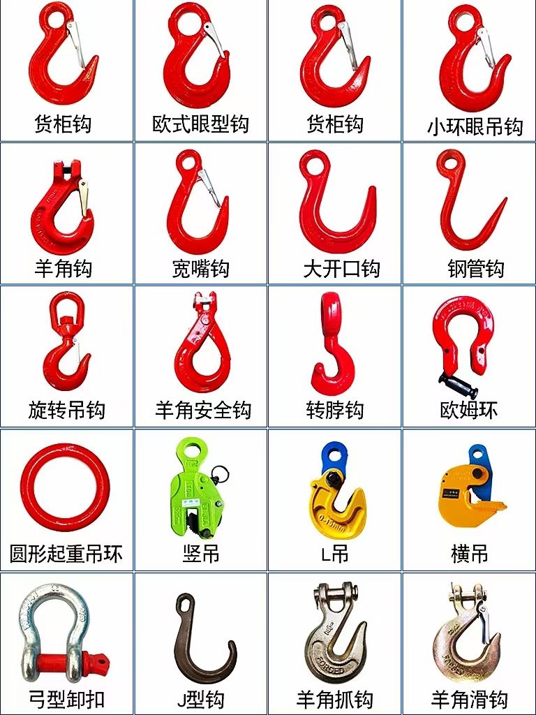 吊帶  吊具  機(jī)械千斤頂  油壓千金頂  國標(biāo)滑輪  