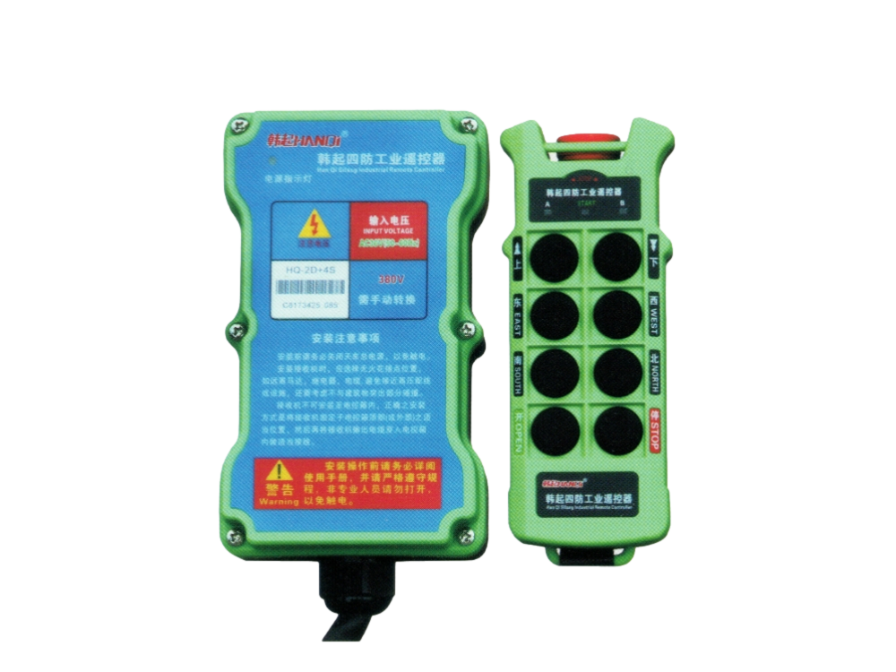 起重機(jī)遙控器的選購指南