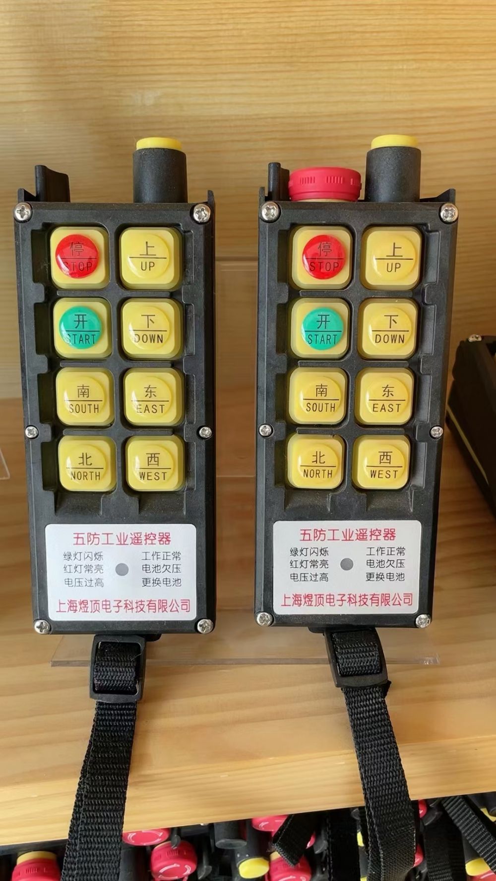 玉林起重遙控器、按鍵式/搖桿式遙控器廠家批發(fā)