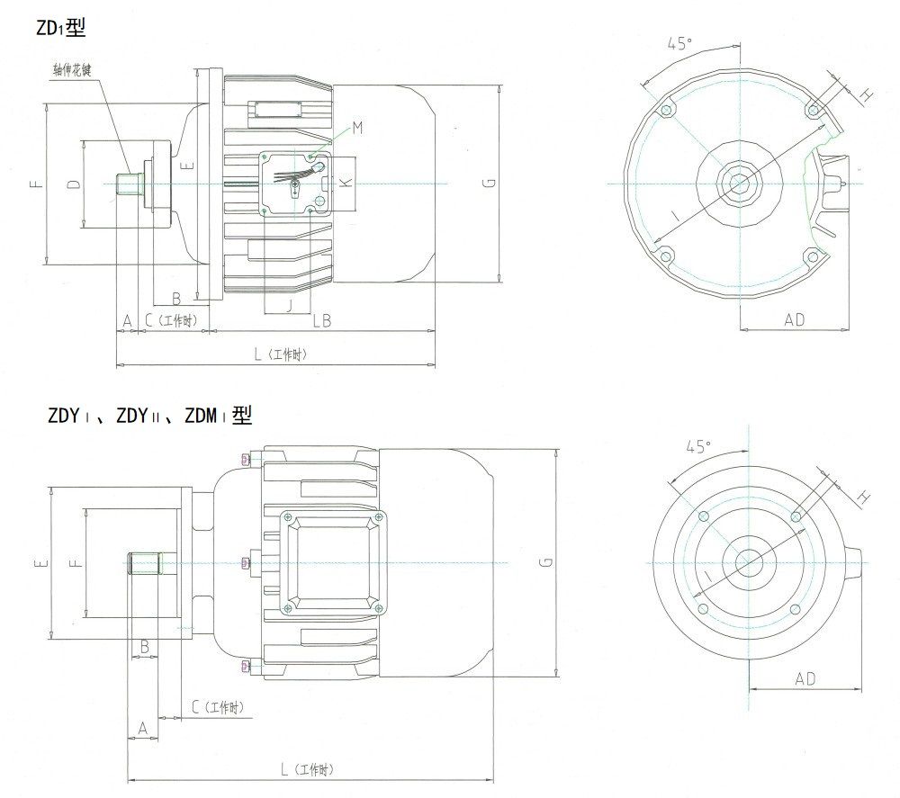 ZD系列錐形轉子三相異步電動機外形尺寸圖.jpg