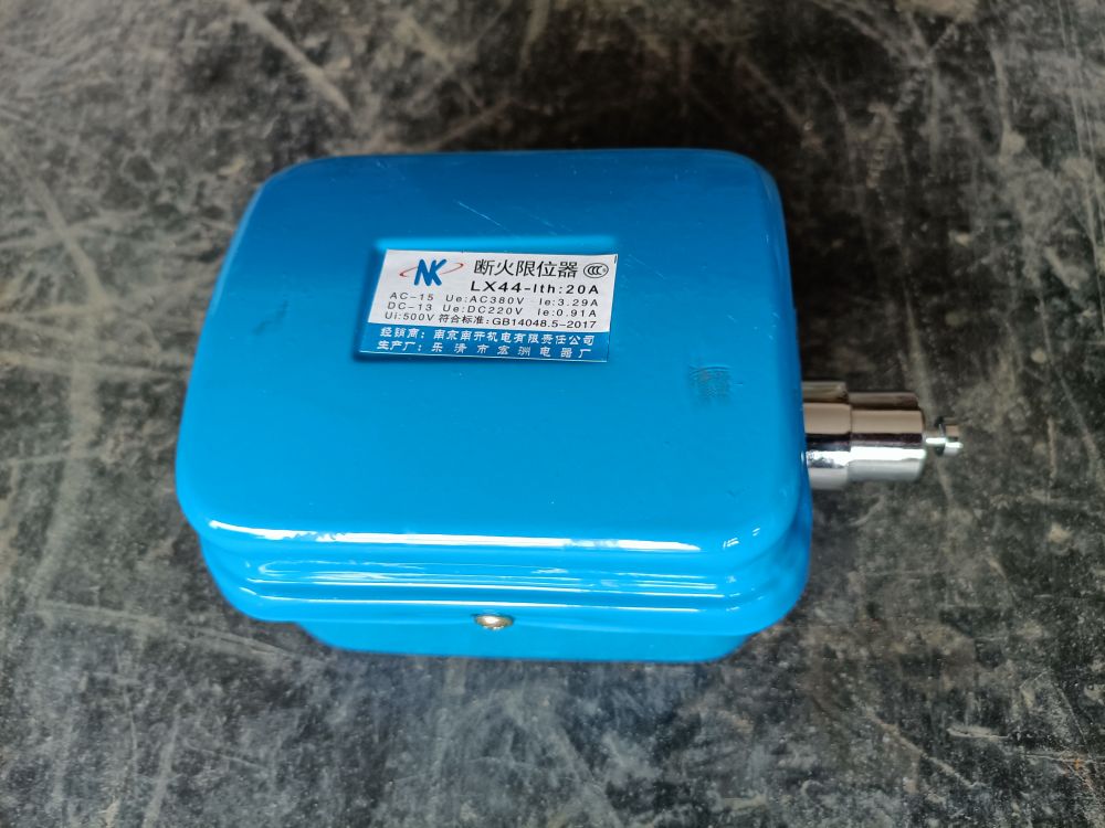 河南電動(dòng)葫蘆安全保護(hù)電器、LX44型斷火限位器批發(fā)