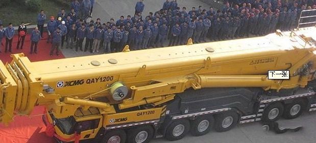 汽車(chē)起重機(jī)