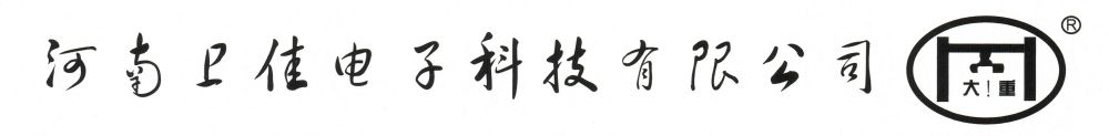 公司名稱(chēng).jpg