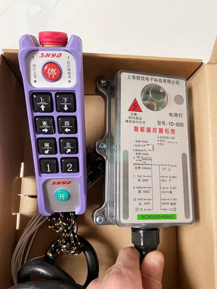 山東起重電氣箱柜、棗莊起重機遙控器、成套電氣批發(fā)