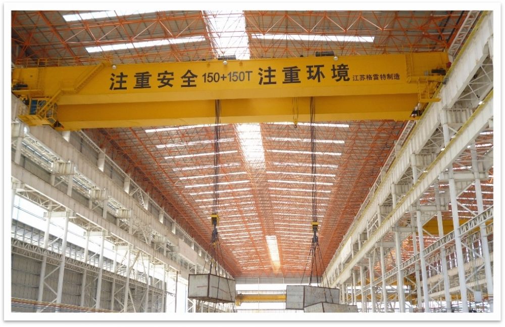 藍(lán)島重工QE150T+150T 雙梁橋式起重機(jī)