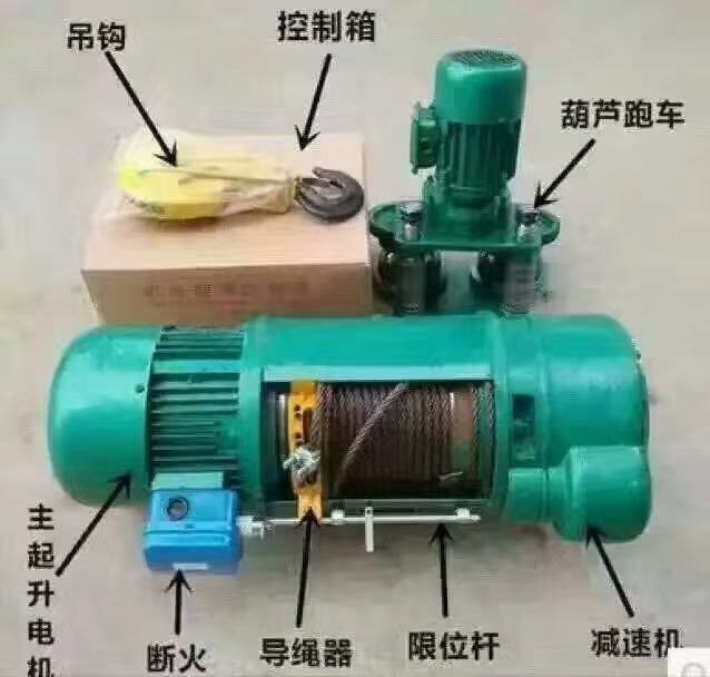 西安電動(dòng)葫蘆廠家品牌、單速、雙速電動(dòng)葫蘆批發(fā)零售、安裝維修