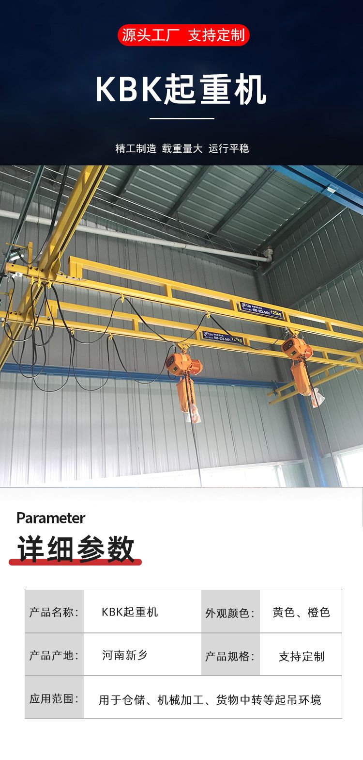 KPK起重機(jī)1.jpg