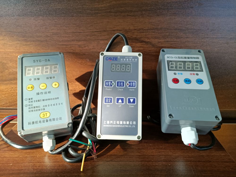 起重機(jī)超載限制器、起重量限制器廠家品牌、產(chǎn)地貨源、批發(fā)價格