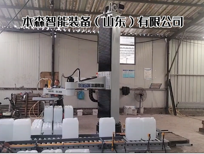 礦泉水箱碼垛機器人 全自動裝箱碼垛生產(chǎn)線 紙箱全自動碼垛設備