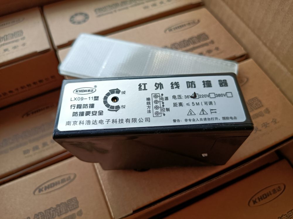 起重電器-強(qiáng)磁自吸式紅外線行程開(kāi)關(guān)批發(fā)