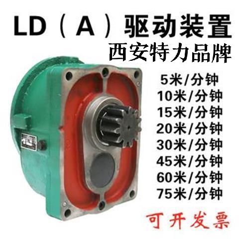無接縫滑觸線  工業(yè)遙控器 手動/電動夾軌器  簡易夾軌器 