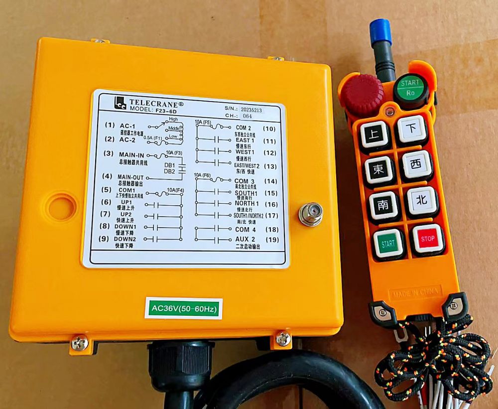 起重機(jī)遙控器、按鍵式/搖桿式遙控器批發(fā)零售、遙控器安裝維修