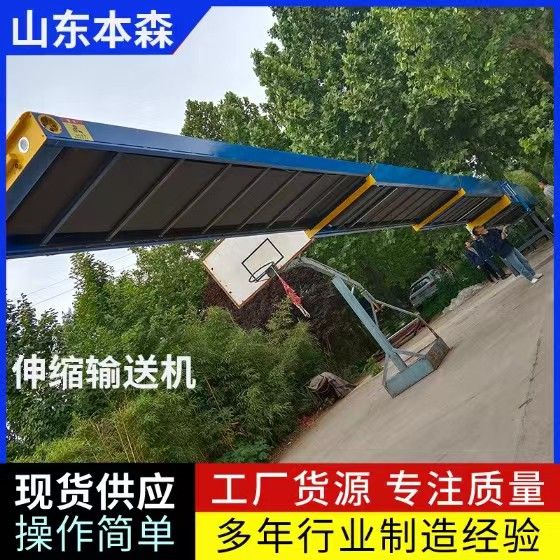 多功能有機肥皮帶伸縮輸送機