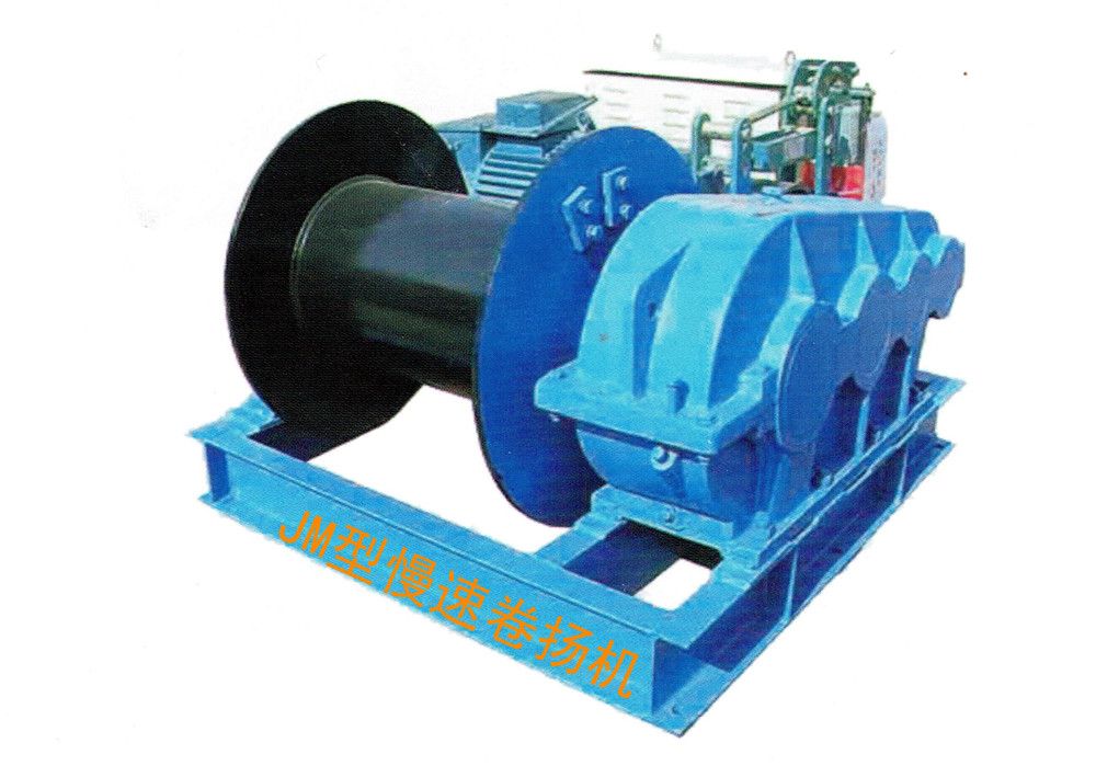 JM卷揚機、JM型電控慢速卷揚機