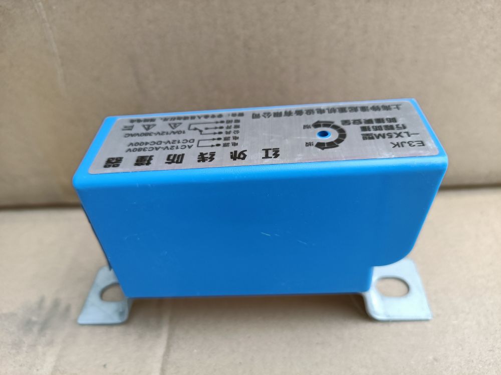 河南起重電氣、安全防護(hù)電氣、紅外線感應(yīng)行程開關(guān)批發(fā)