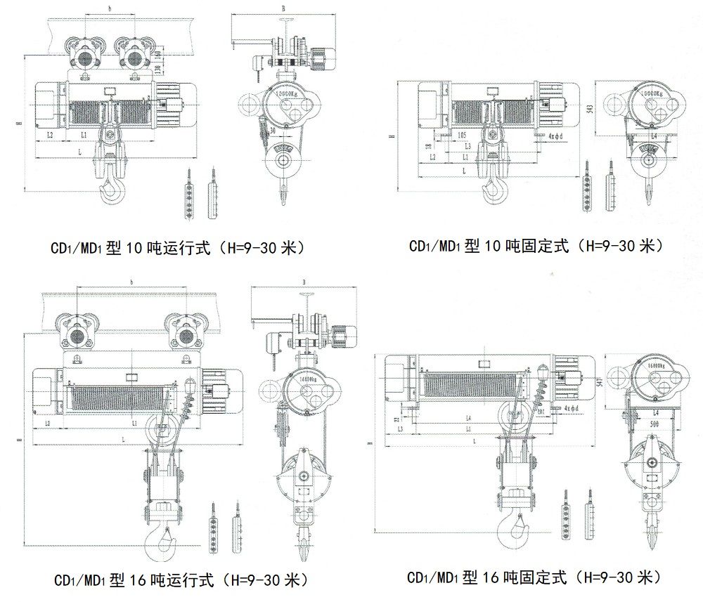 CD1、MD1型10-16噸電動葫蘆外形圖.jpg