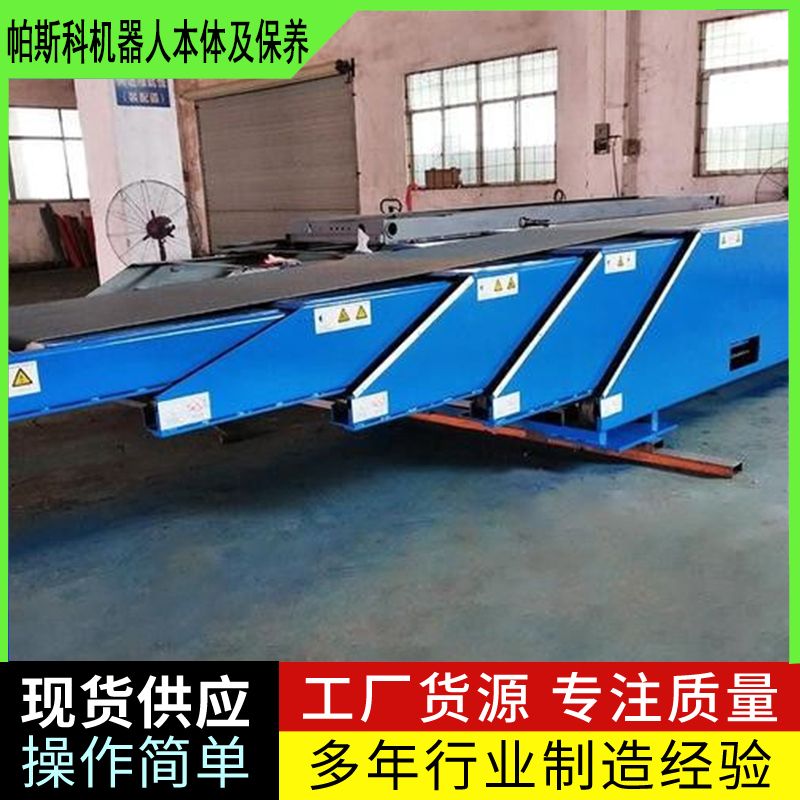 多節(jié)伸縮輸送機(jī)山東帕斯科