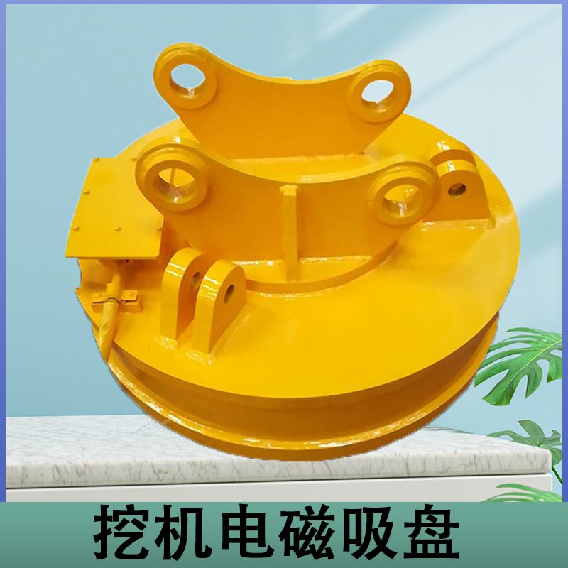 電磁吸盤強(qiáng)力工業(yè)吸鐵220v圓形高頻強(qiáng)磁