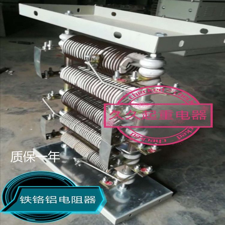 起重機電阻器，制動波紋電阻器
