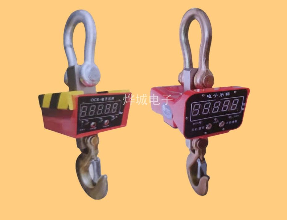 鋁殼吊秤、鋼殼吊秤、起重電子吊秤
