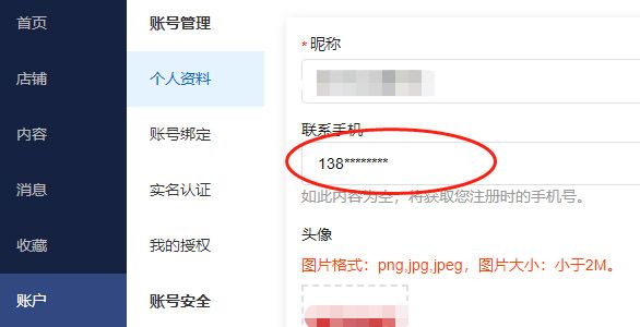 個(gè)人聯(lián)系方式.jpg 個(gè)人聯(lián)系方式.jpg