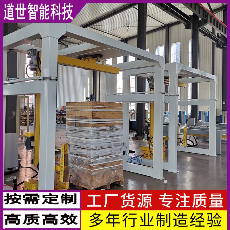 龍門(mén)式纏繞機(jī)龍門(mén)懸臂纏繞機(jī)龍門(mén)覆頂纏繞機(jī)